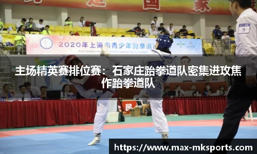 mk体育官方网站