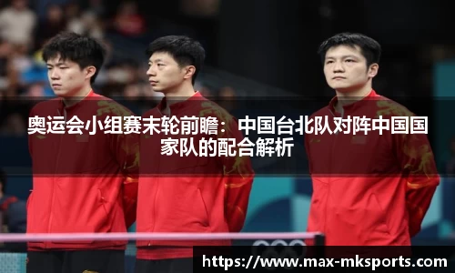 mk体育官方网站