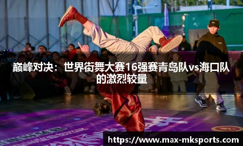 mk体育官方网站