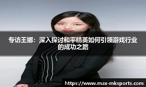 mk体育官方网站